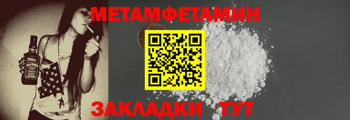 Amphetamine 98%  АМФ  Павлово  Вход с VPN 