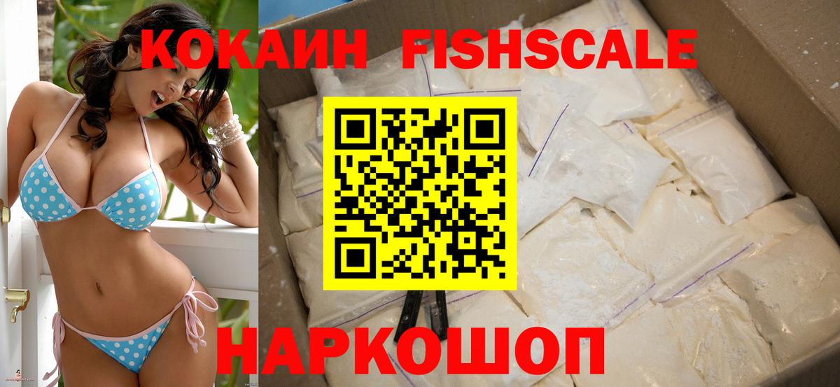 Павлово  КОКАИН Эквадор  закладка  КОКАИН 98%  Вход с VPN 