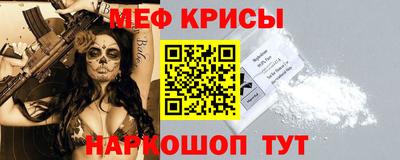 амфетамин Пыть-Ях