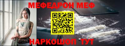амфетамин Пыть-Ях