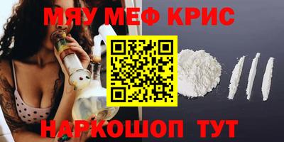 тгк Пушкино