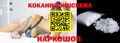 тгк Пушкино