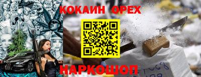 тгк Пушкино