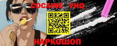 тгк Пушкино