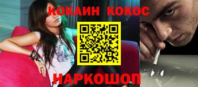 амфетамин Пыть-Ях