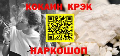 тгк Пушкино