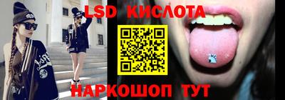 тгк Пушкино