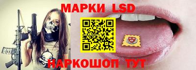 тгк Пушкино