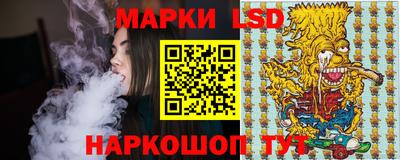 тгк Пушкино
