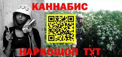 тгк Пушкино