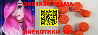 тгк Пушкино