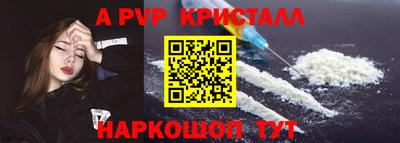 амфетамин Пыть-Ях
