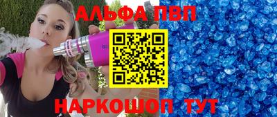 амфетамин Пугачёв
