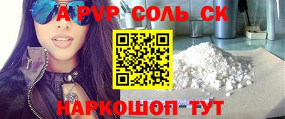 амфетамин Пугачёв