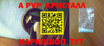 тгк Пушкино