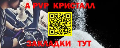 тгк Пушкино