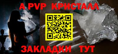 амфетамин Пыть-Ях