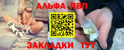 тгк Пушкино