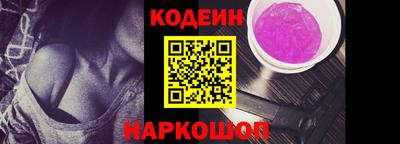 тгк Пушкино