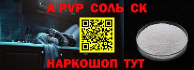 тгк Пушкино