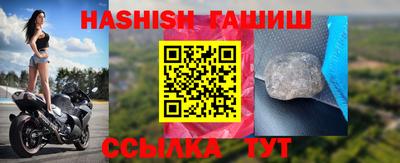 амфетамин Пыть-Ях