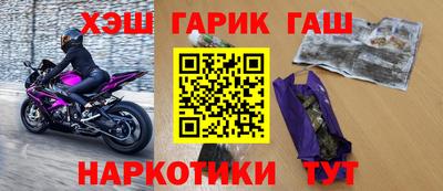 амфетамин Пыть-Ях