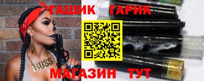 тгк Пушкино
