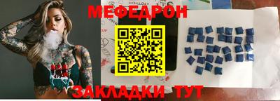 амфетамин Пыть-Ях