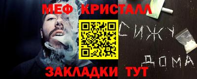 амфетамин Пугачёв