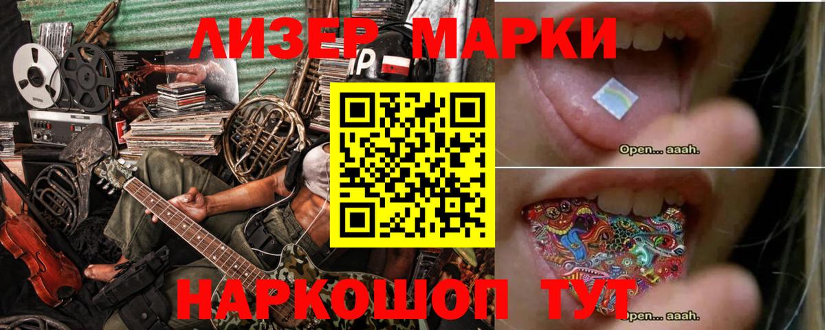 Лсд 25 экстази ecstasy  Вход с VPN  ЛСД экстази ecstasy  Павлово 