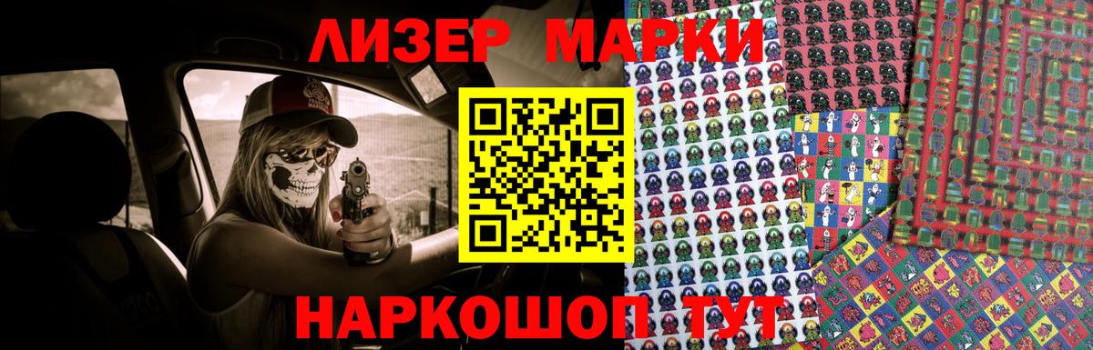 ЛСД экстази ecstasy Павлово