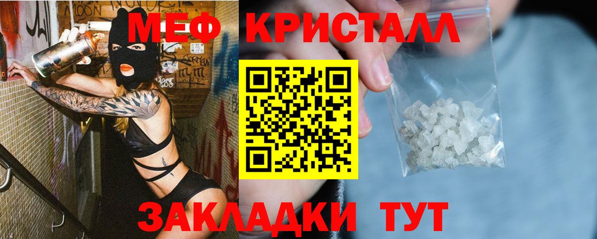 Павлово  Мефедрон мяу мяу  МЯУ-МЯУ 4 MMC  МЯУ-МЯУ  Вход с VPN 