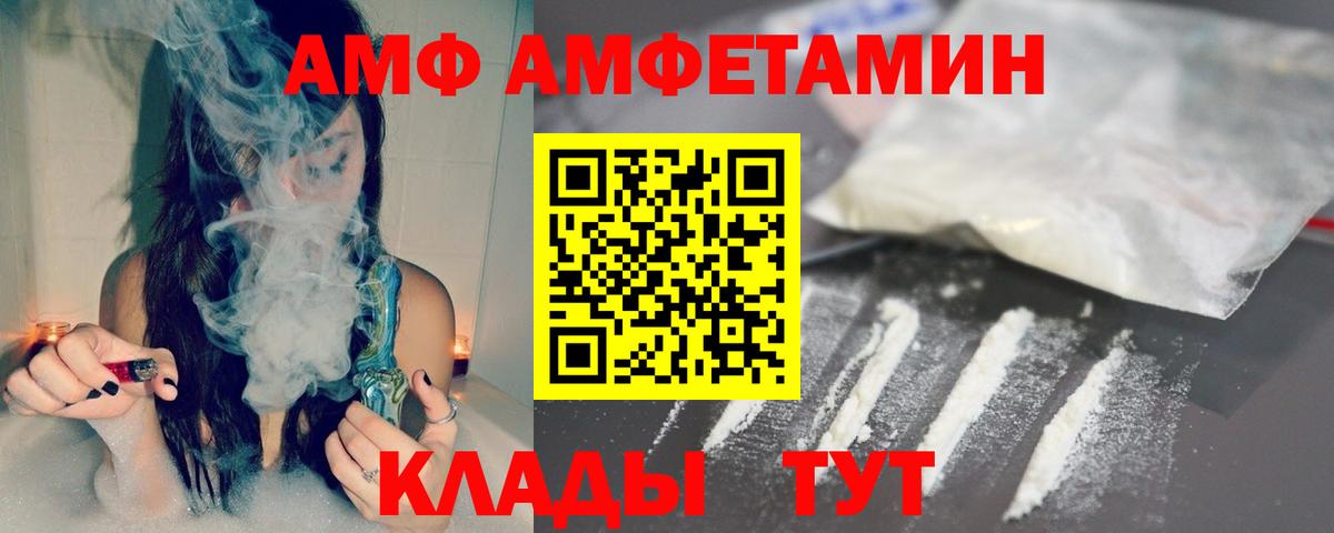 Метамфетамин винт Павлово