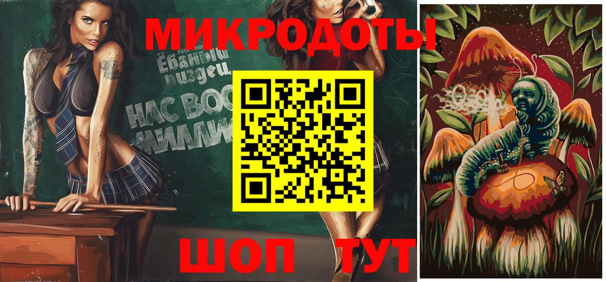 Галлюциногенные грибы Magic Shrooms  где найти   Павлово  Псилоцибиновые грибы Cubensis  Вход с VPN 