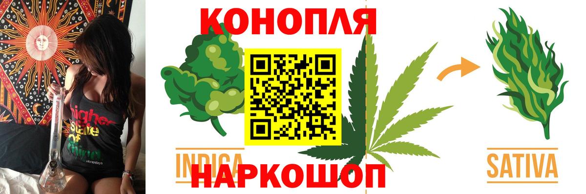 Шишки марихуана AK-47  Вход с VPN  МАРИХУАНА конопля  Павлово 